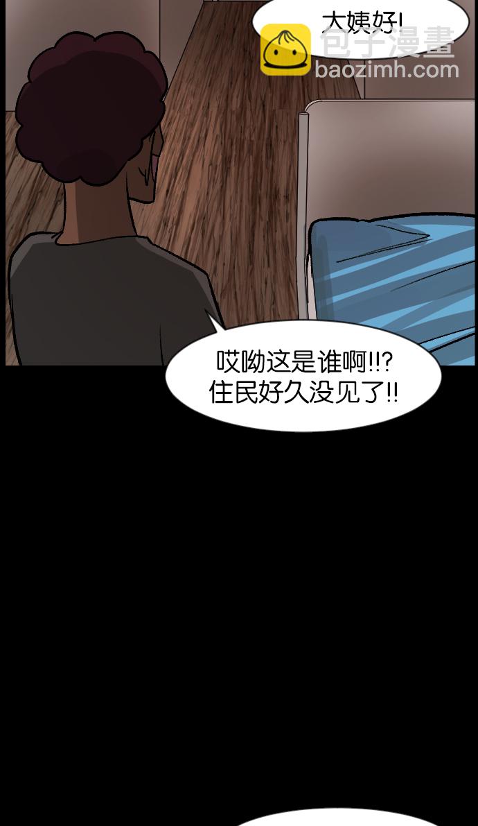 [第45话]外婆57