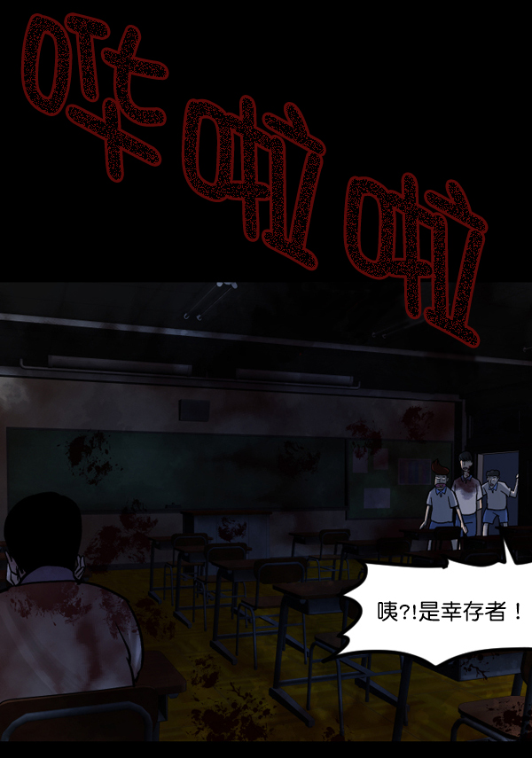 [第49话]向着死次元的世界！（3）102