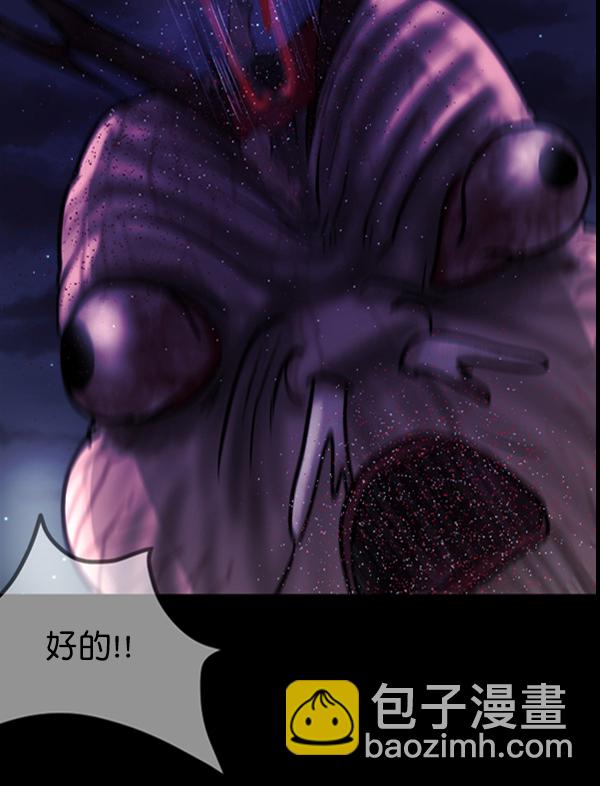 [第49话]向着死次元的世界！（3）11