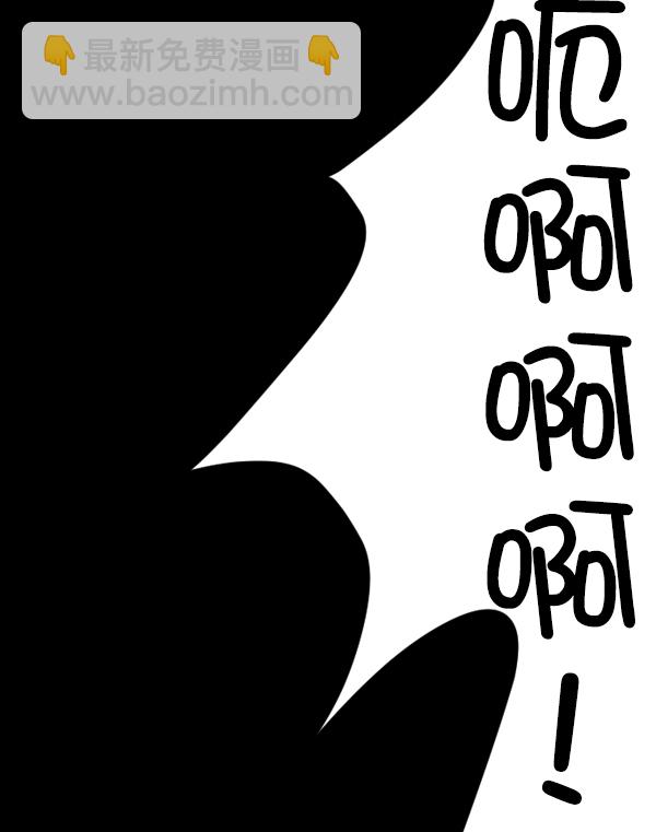 [第49话]向着死次元的世界！（3）120