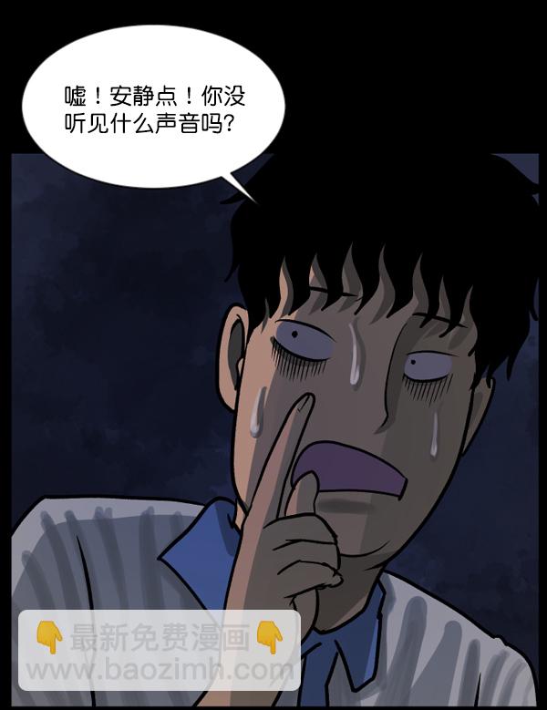[第49话]向着死次元的世界！（3）125