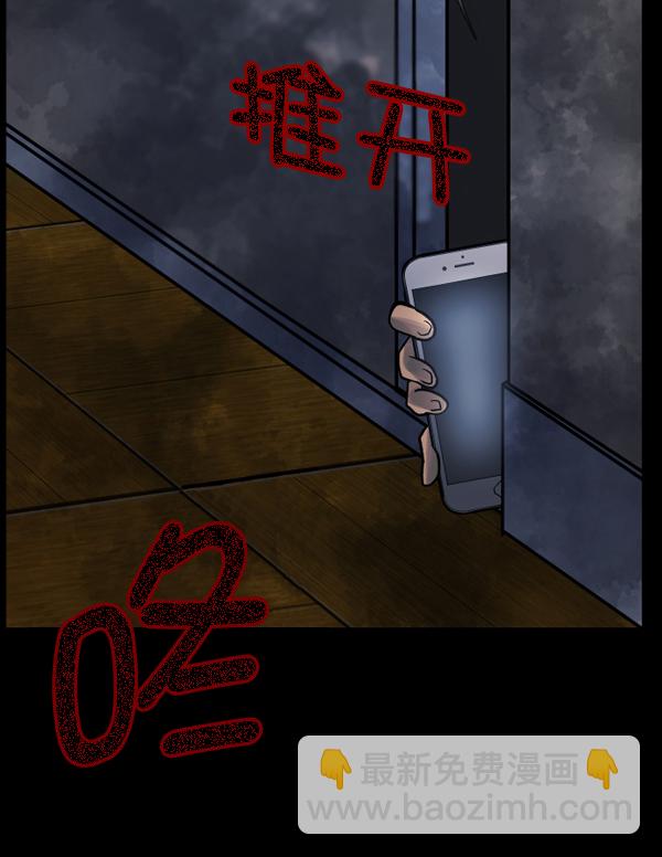[第49话]向着死次元的世界！（3）129