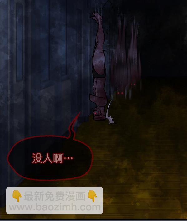 [第49话]向着死次元的世界！（3）151