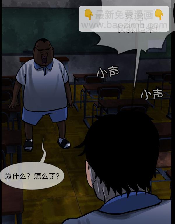 [第49话]向着死次元的世界！（3）154