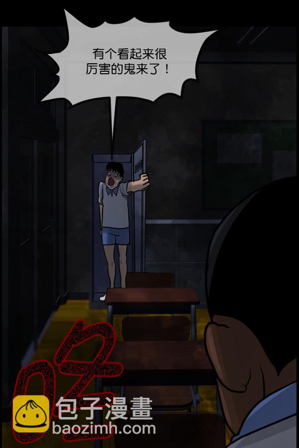 [第49话]向着死次元的世界！（3）160