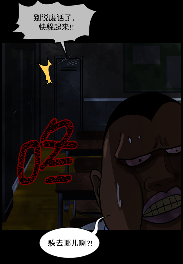 [第49话]向着死次元的世界！（3）162