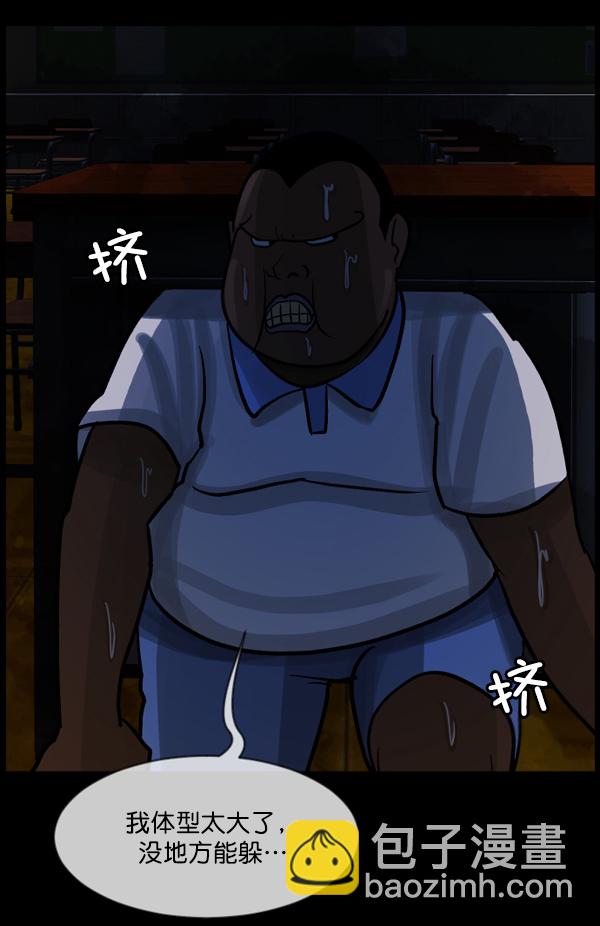 [第49话]向着死次元的世界！（3）166