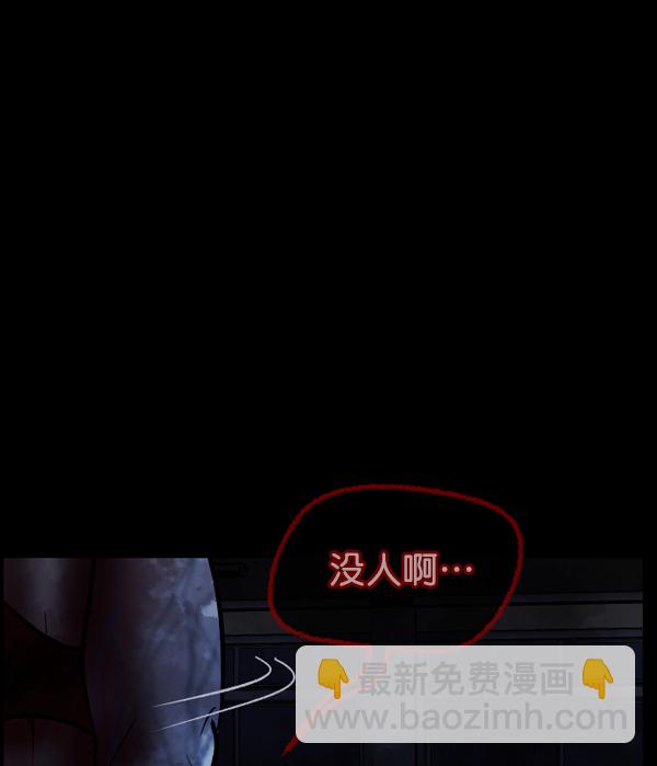 [第49话]向着死次元的世界！（3）181