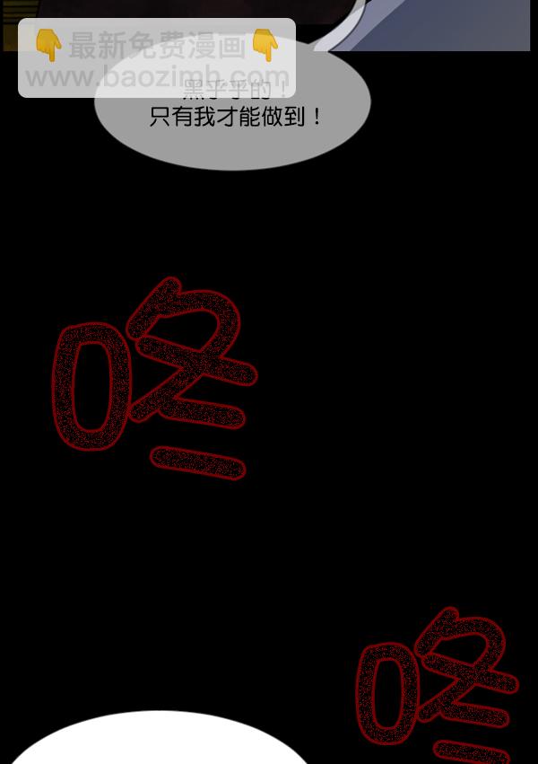 [第49话]向着死次元的世界！（3）187