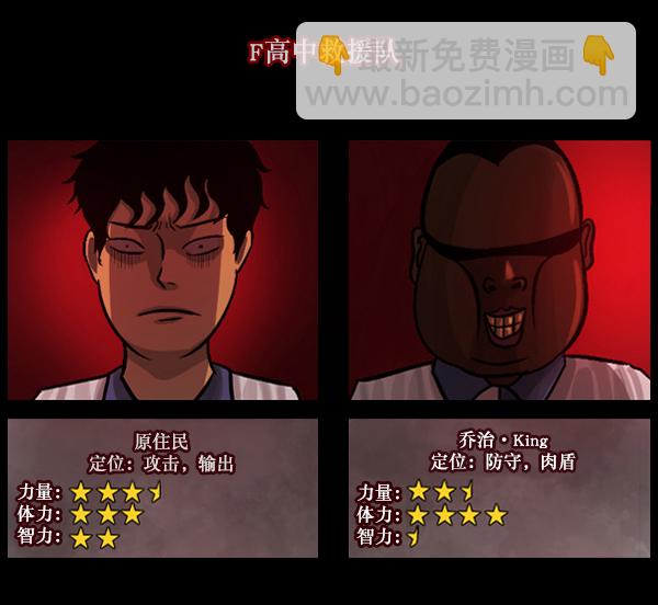 [第49话]向着死次元的世界！（3）24