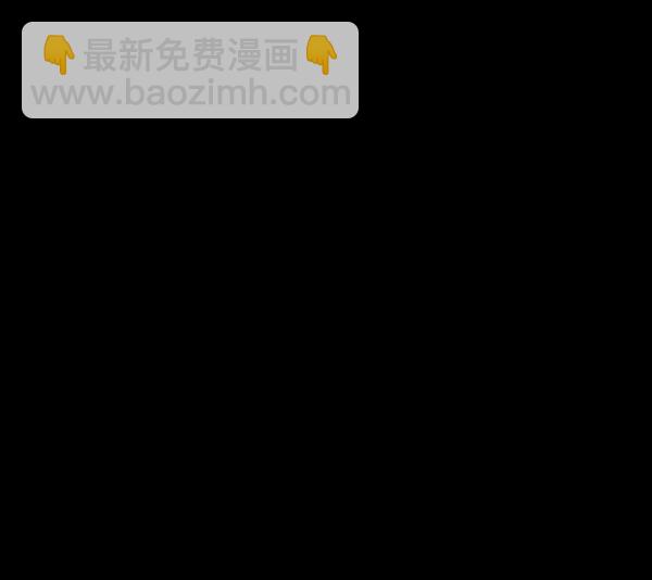 [第49话]向着死次元的世界！（3）3
