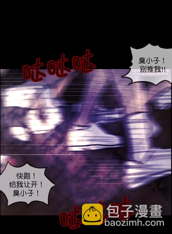 [第49话]向着死次元的世界！（3）32