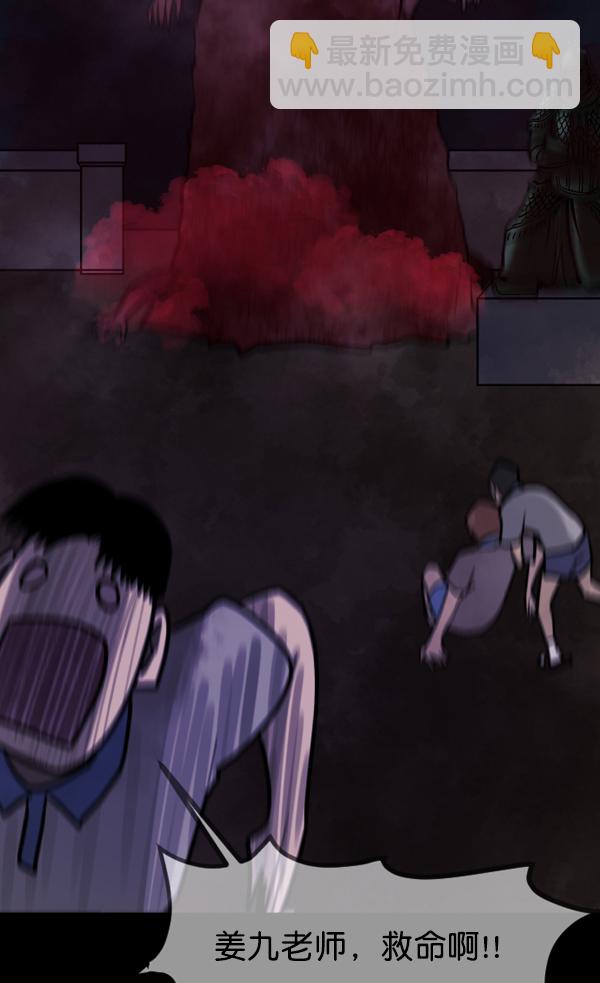[第49话]向着死次元的世界！（3）44