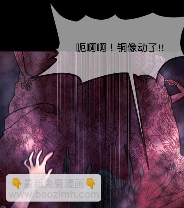 [第49话]向着死次元的世界！（3）58
