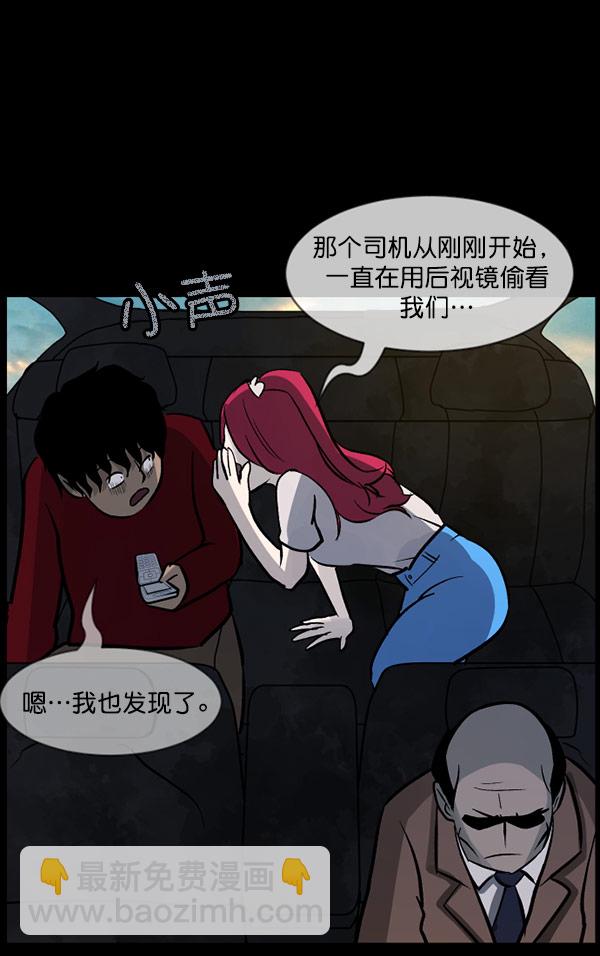 [第61话] 奇怪的地址45