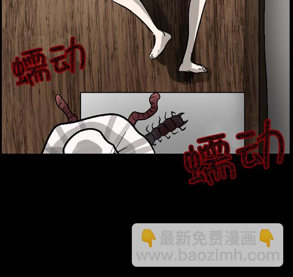 [第67话] 花束（下）109