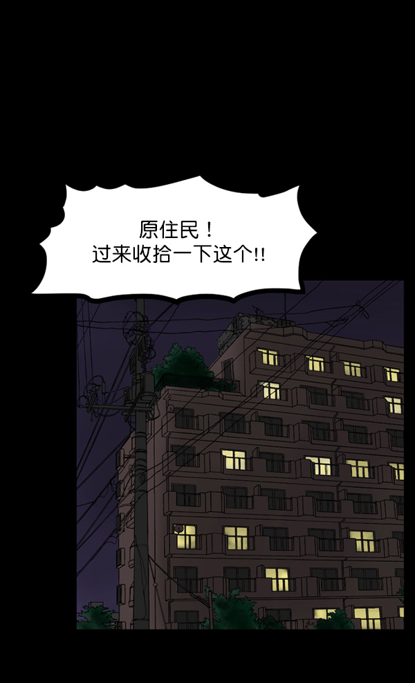 [第67话] 花束（下）111