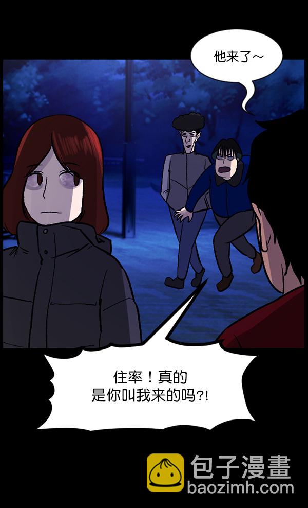 [第67话] 花束（下）117