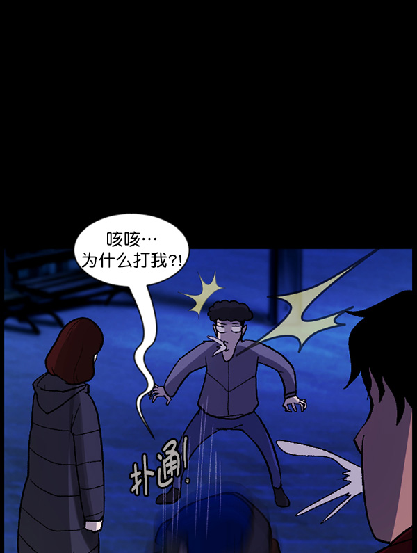 [第67话] 花束（下）121