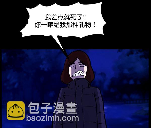 [第67话] 花束（下）123
