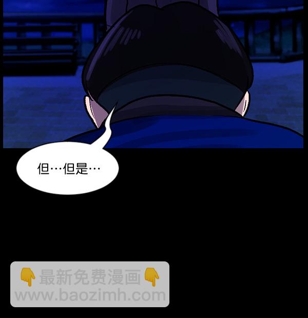 [第67话] 花束（下）124