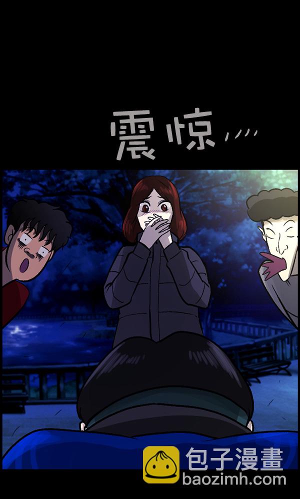 [第67话] 花束（下）126
