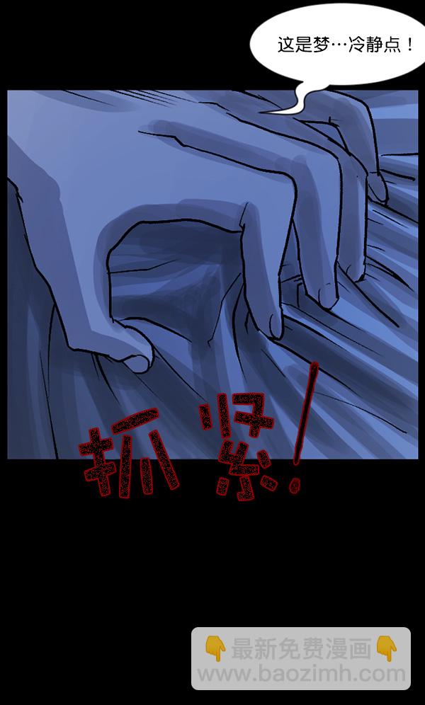 [第67话] 花束（下）13