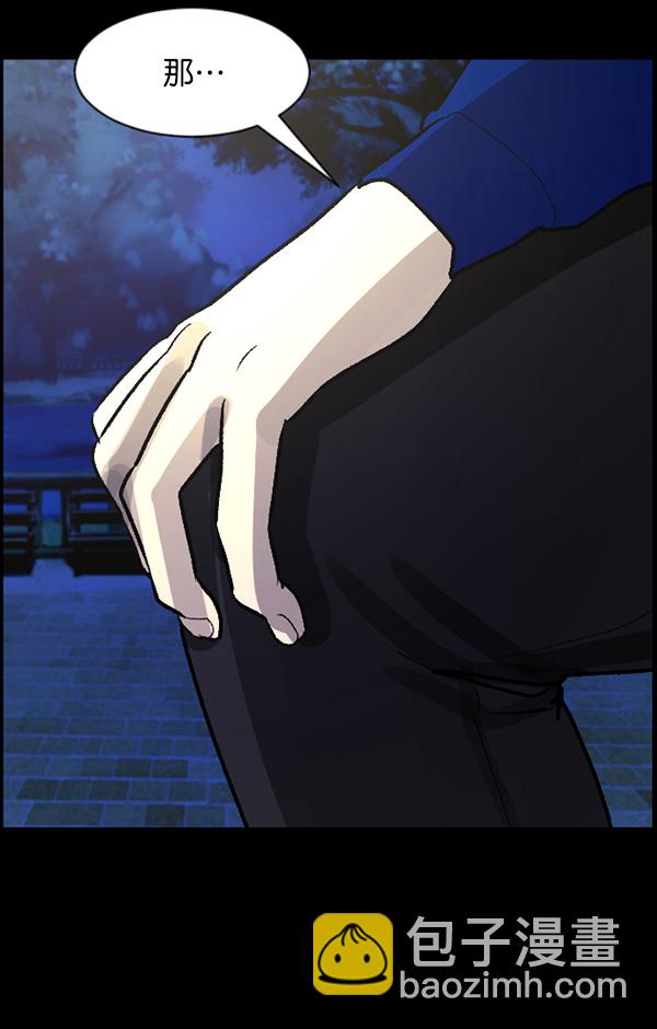 [第67话] 花束（下）131