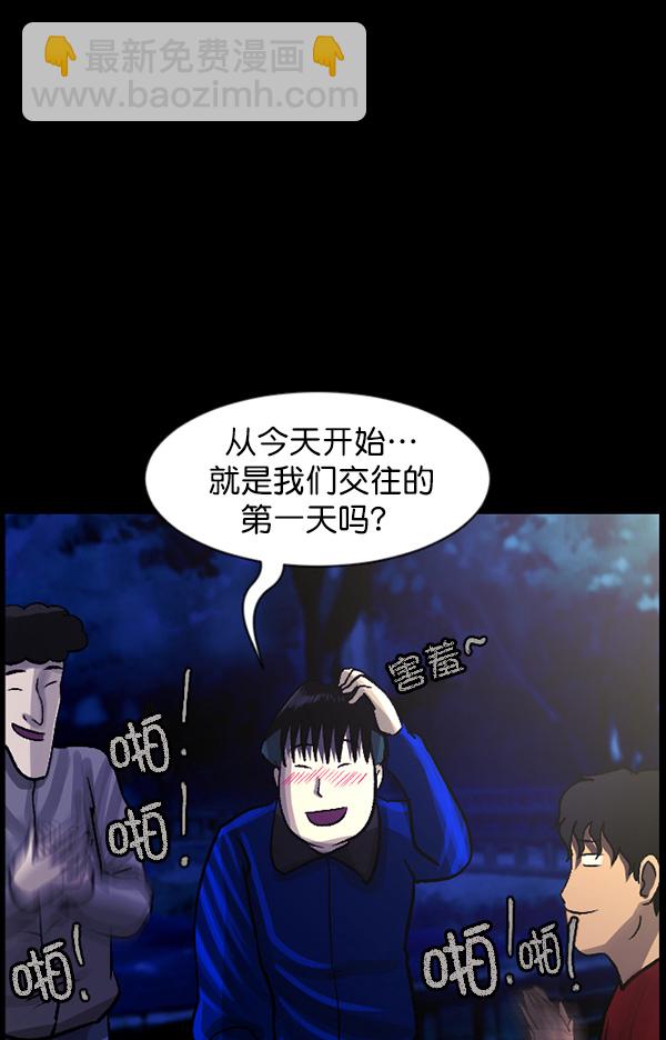 [第67话] 花束（下）132