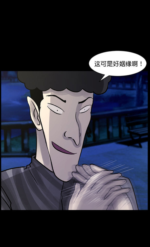 [第67话] 花束（下）134