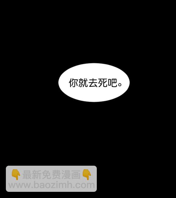 [第67话] 花束（下）139