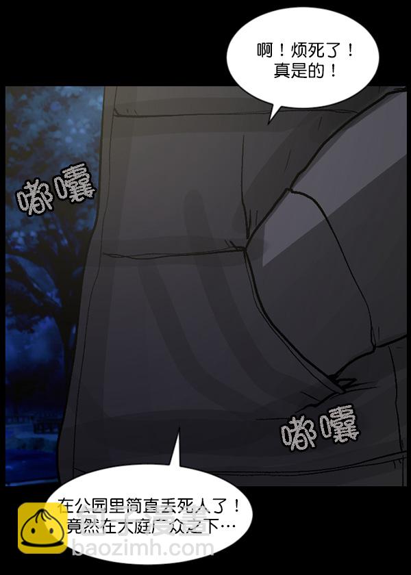 [第67话] 花束（下）143