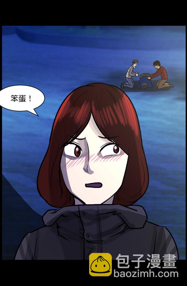 [第67话] 花束（下）145