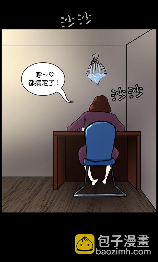 [第67话] 花束（下）149