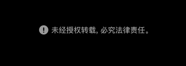 [第67话] 花束（下）151