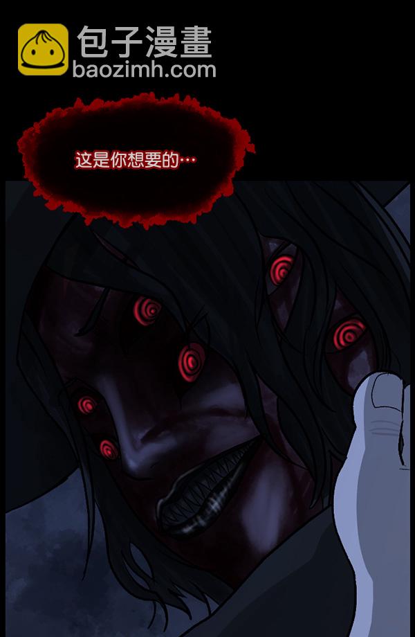 [第67话] 花束（下）16