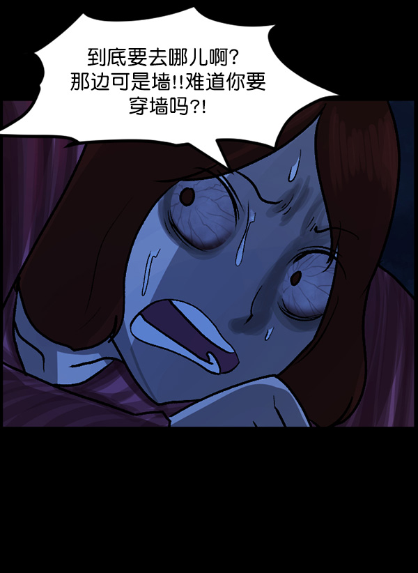 [第67话] 花束（下）20