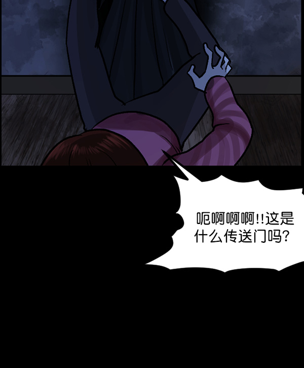 [第67话] 花束（下）22