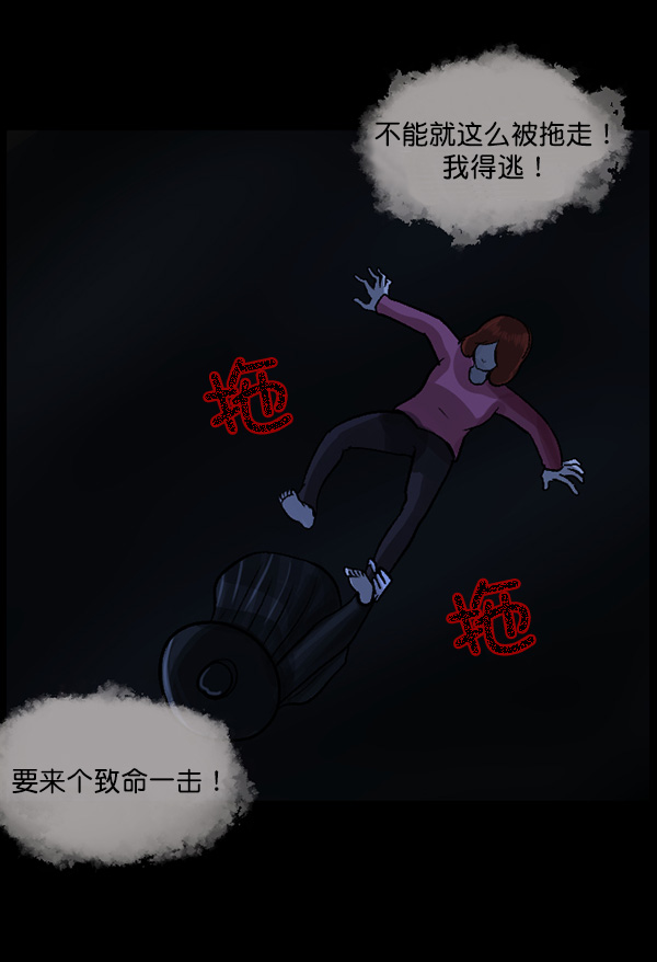 [第67话] 花束（下）25