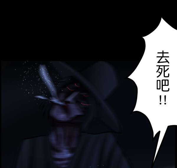 [第67话] 花束（下）26