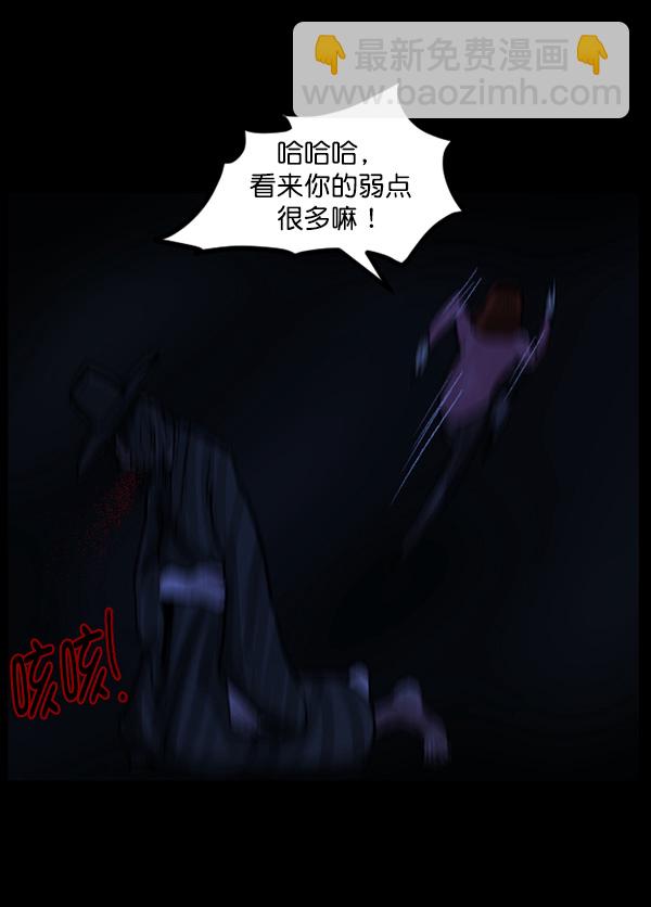 [第67话] 花束（下）28
