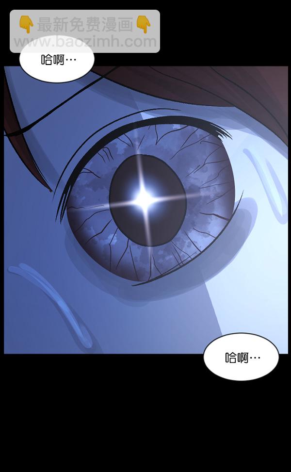 [第67话] 花束（下）30