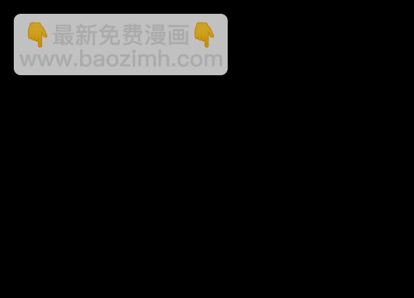 [第67话] 花束（下）32