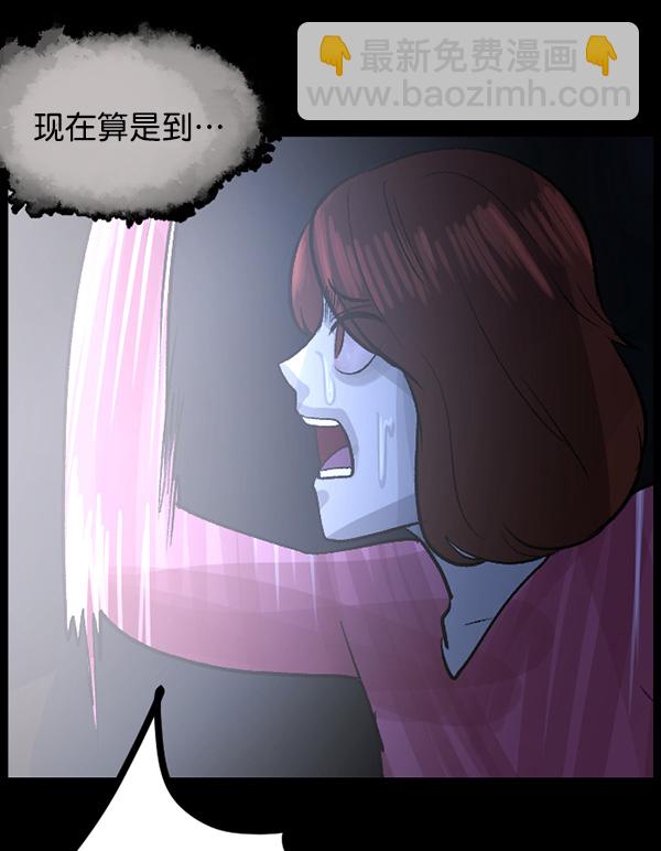 [第67话] 花束（下）33