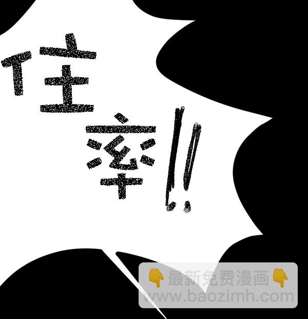 [第67话] 花束（下）34