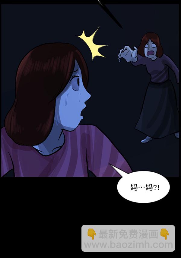 [第67话] 花束（下）35