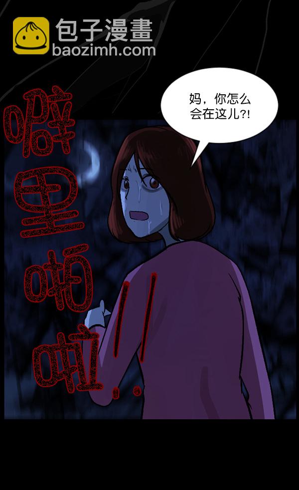 [第67话] 花束（下）37