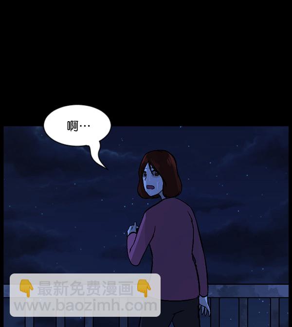 [第67话] 花束（下）38