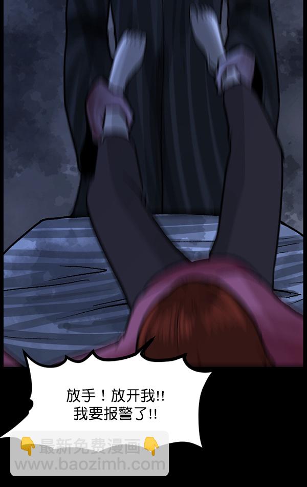 [第67话] 花束（下）4