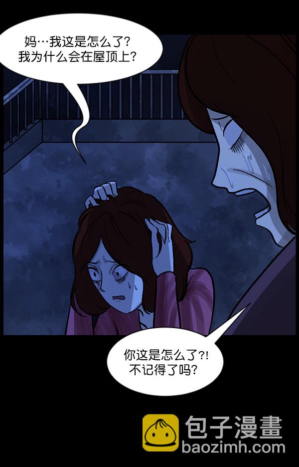 [第67话] 花束（下）42